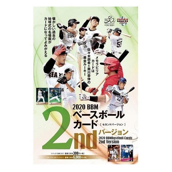 鳥谷敬サインボールの価格と最安値 おすすめ通販を激安で