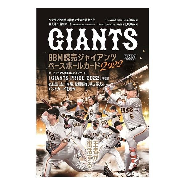 m 22 読売ジャイアンツ ボックス Ca イクスピアリ オンラインショップ 通販 Yahoo ショッピング