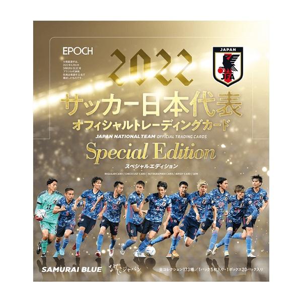 大きな割引 2017 サッカー日本代表 直筆サインカード 金ペン 10枚限定