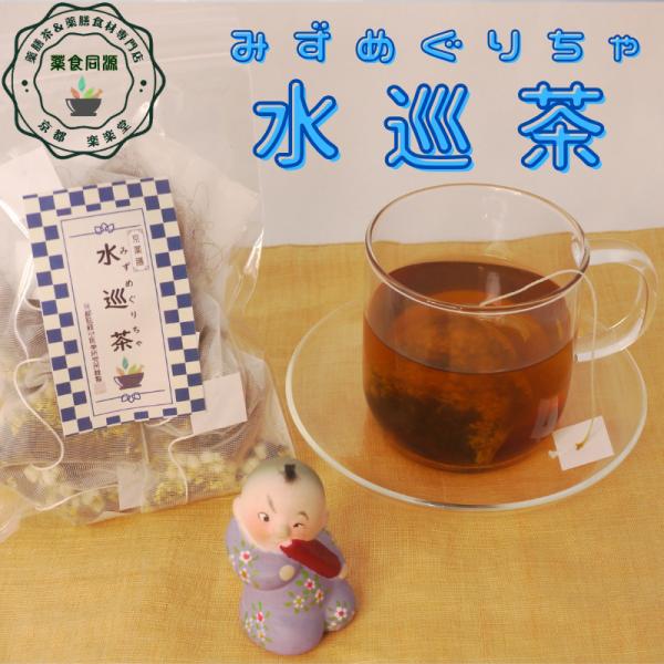 元気六宝茶バラ　おうぎ茶女神茶なつめ茶 健康茶薬膳茶 漢方茶 花茶 美容茶 十八味女神茶 健康薬膳茶 漢方茶 美容茶 花茶 ハーブティー 中国茶