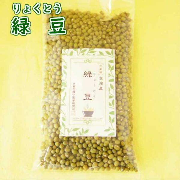 緑豆（りょくとう） 135g ミャンマー産 1000円ポッキリ 税込 送料無料 漢方 薬膳 五味：甘、五性：涼、帰経：心・胃 清熱解毒 解暑生津 暑熱煩渇 痢失 熱淋 消渇 ［性味：甘/寒］、［帰経：心・胃］、消暑止瀉、清熱解毒、清暑利水［...