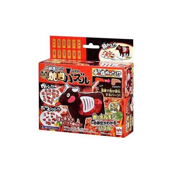 ●メーカー名／メガハウス●内容／部位パーツ：37個●サイズ／パッケージ（W×D×H）：110×40×75mm●重量／170g●材質／ポリ塩化ビニル、紙、ポリプロピレン、ABS●対象年齢：6歳から