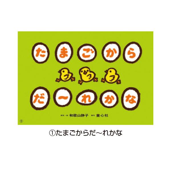 紙芝居　おはなしがいっぱい7冊　童心社 紙芝居 おはなしがいっぱい7冊 童心社