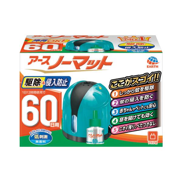 安定して薬剤が揮散するので窓を開けても効きめが持続します。赤ちゃんやペットのいる場所にも。●電源／AC100V