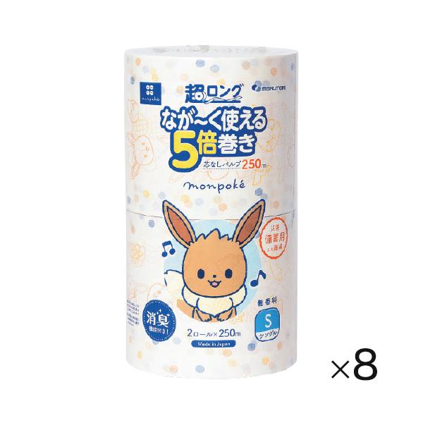 子どもたちが喜ぶプリントロール。●2R×8パック