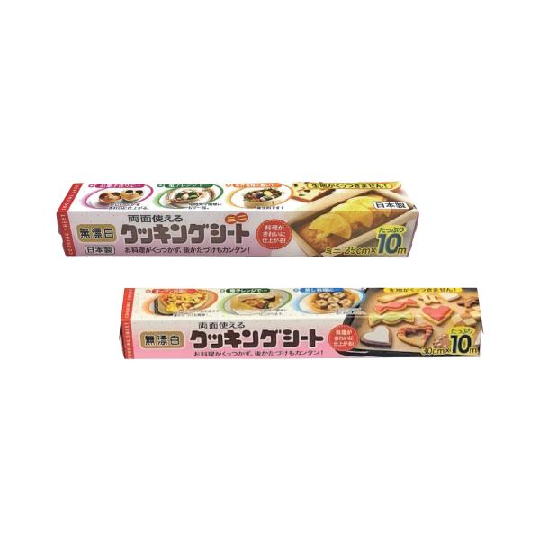 お料理がくっつかず、後かたづけもカンタン。