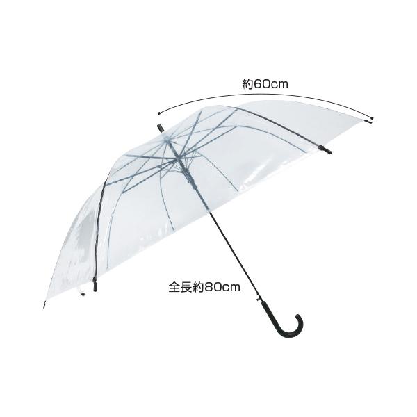 傘 雨傘 ジャンプ傘 透明 クリア ジャンプ式ビニール傘 60cm