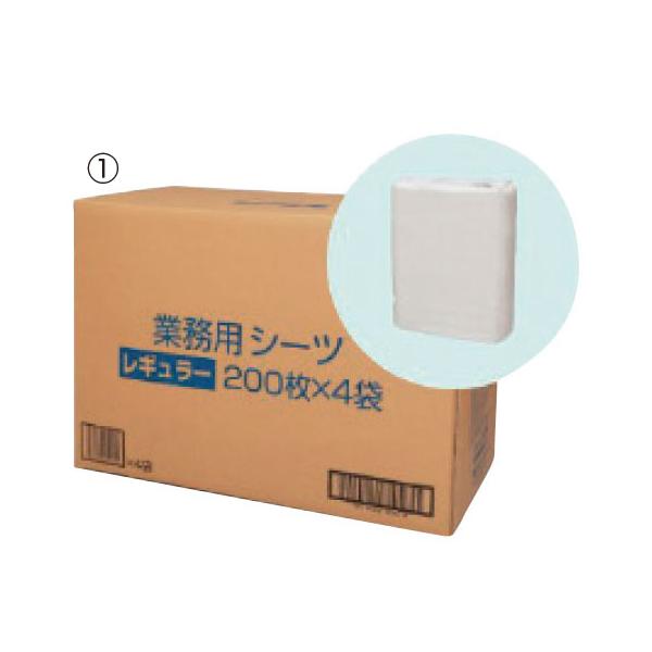 業務用シーツ （3）スーパーワイドサイズ（40枚） サノテック