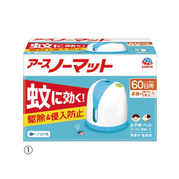 アース製薬 アースノーマット （4）取替ボトル 180日 : いくるんYahoo