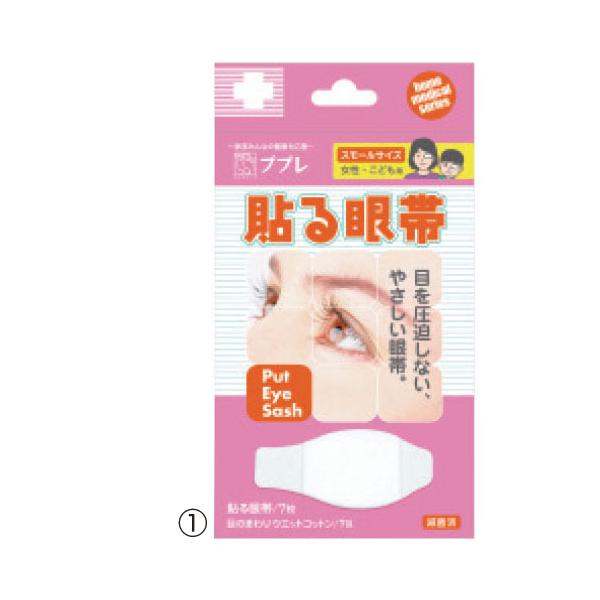 ワンタッチで楽々装着！●材質／本体：不織布、パッド部：コットン100％、粘着剤：アクリル系●付属品／ウエットコットン7枚プライスダウンは（2）のみ