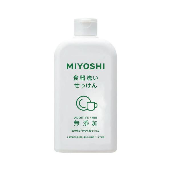 手荒れに配慮した無添加せっけん