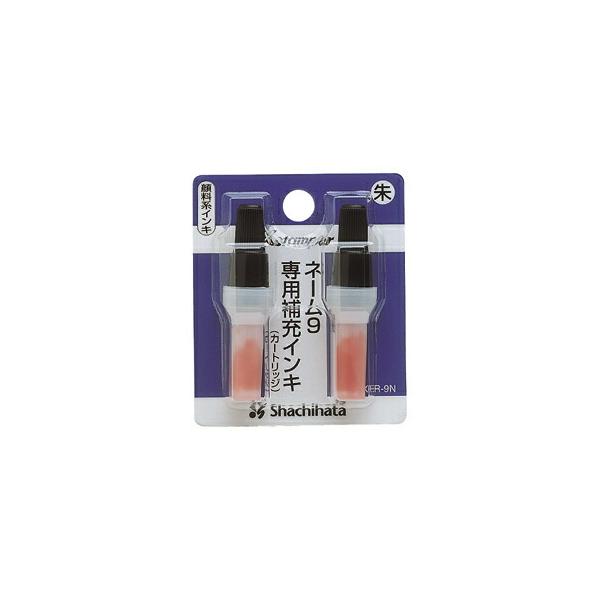 他サイト： 印鑑 スタンプ インク 補充 ネーム9専用補充インキカートリッジ（2本入）シヤチハタ （メール便対象商品）の商品画像