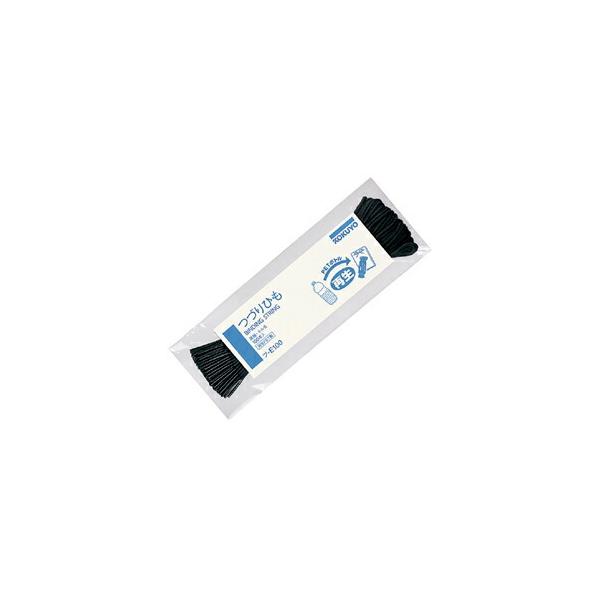 紐 梱包 荷造り つづりひも45cmセル先（100本） コクヨ