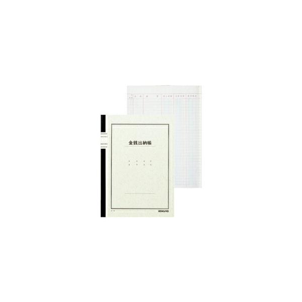 帳簿 ノート 金銭出納帳B5（50枚） コクヨ