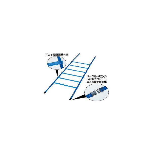 運動設備用品 ラダー トレーニングの人気商品 通販 価格比較 価格 Com