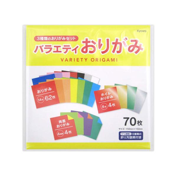 保管に便利なジッパー付き15cm●内容／22種70枚●サイズ／15cm角●坪量／52.3g/平方メートル●紙厚／約0.065mm※お届けする商品が写真と異なる場合がございます。※カタログ期間中に坪量、紙厚の変更がございます。