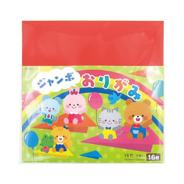 26cm●内容／16色16枚●サイズ／26cm角●坪量／52.3g/平方メートル●紙厚／約0.065mm※お届けする商品が写真と異なる場合がございます。