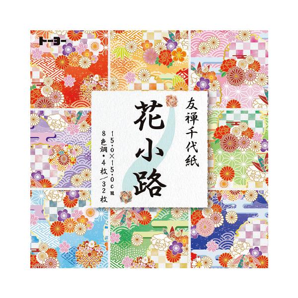 菓子鉢折り方付15cm●内容／8色調32枚、折り方説明書●サイズ／15cm角●坪量／64g/平方メートル●紙厚／0.08mm