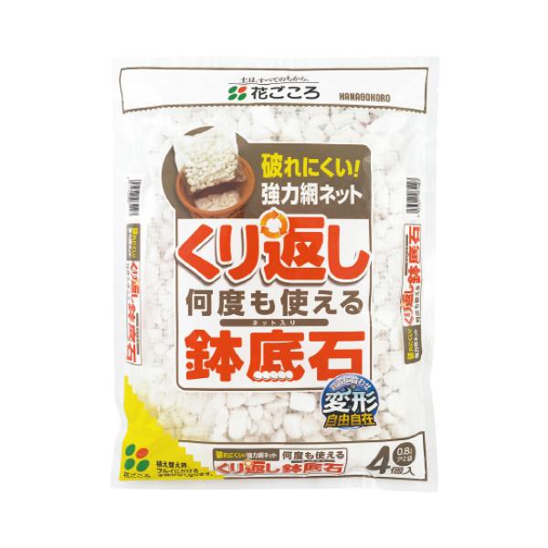 くり返し使えるネット入りの鉢底石●サイズ／320×225×65mm●内容量／0.8L（アミ袋入）×4個