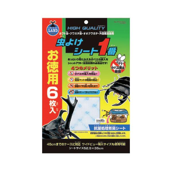 コバエや飼育時の嫌な臭いの発生・昆虫マットの乾燥を防止。●サイズ／350×525mm（幅450mmまでのケースに対応）