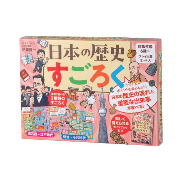 時代を分けた2種類のすごろくで、流れを理解しながら学べる！●内容／すごろくシート1枚（両面使用）、アイテムカード132枚、ポイントチップ80枚、順番札4枚、コマ4枚（組み立て式）、サイコロ1個、ガイドブック●サイズ／パッケージ：160×22...