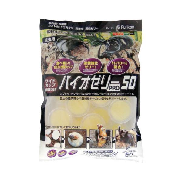 成虫用の栄養強化ゼリー！●内容／16g×50個●カブト虫・クワガタ虫用