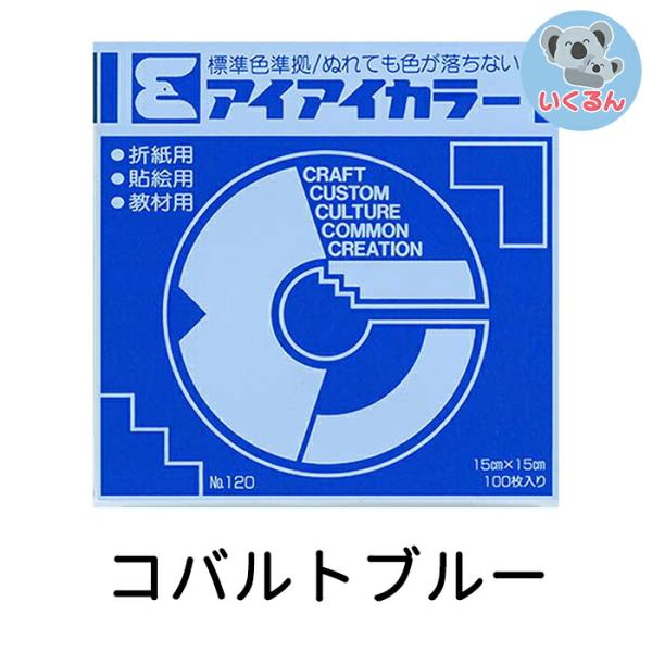 ●メーカー名／エヒメ紙工●寸法／15cm角●四六判換算／55kg●坪量／64g/平方m●紙厚／約0.08mm●参考箱入数／10冊