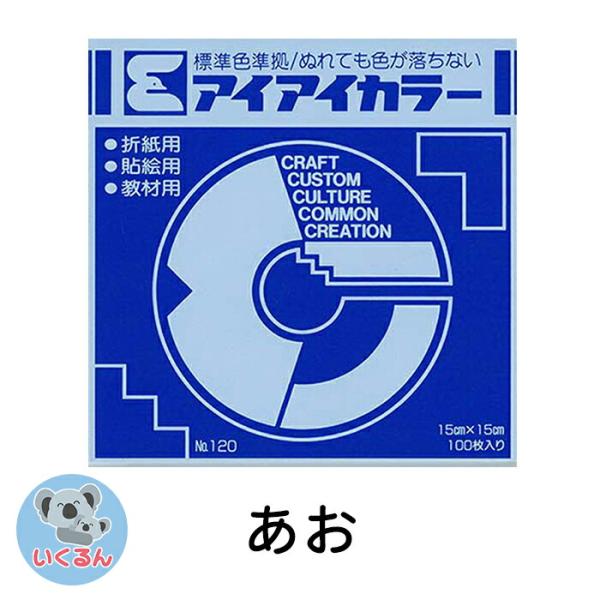 ●メーカー名／エヒメ紙工●寸法／15cm角●四六判換算／55kg●坪量／64g/平方m●紙厚／約0.08mm●参考箱入数／10冊