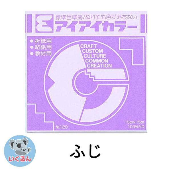 ●メーカー名／エヒメ紙工●寸法／15cm角●四六判換算／55kg●坪量／64g/平方m●紙厚／約0.08mm●参考箱入数／10冊