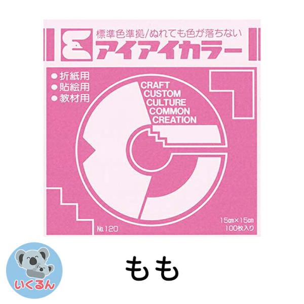 ●メーカー名／エヒメ紙工●寸法／15cm角●四六判換算／55kg●坪量／64g/平方m●紙厚／約0.08mm●参考箱入数／10冊
