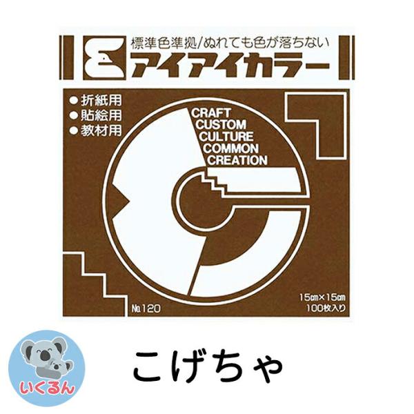 ●メーカー名／エヒメ紙工●寸法／15cm角●四六判換算／55kg●坪量／64g/平方m●紙厚／約0.08mm●参考箱入数／10冊