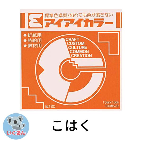 ●メーカー名／エヒメ紙工●寸法／15cm角●四六判換算／55kg●坪量／64g/平方m●紙厚／約0.08mm●参考箱入数／10冊