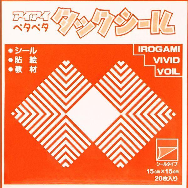 造形あそびや装飾に適したシールいろがみです。切り文字づくりにも適しています。●サイズ／15cm角●坪量／160g/平方m●紙厚／約0.17mm