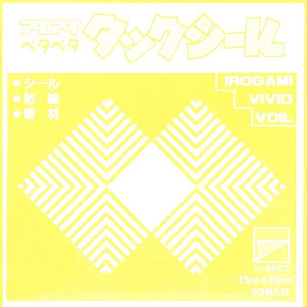 造形あそびや装飾に適したシールいろがみです。切り文字づくりにも適しています。●サイズ／15cm角●坪量／160g/平方m●紙厚／約0.17mm