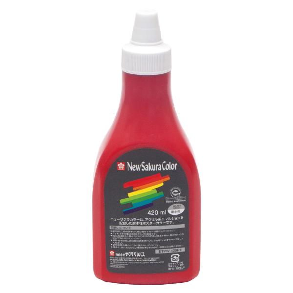 小分けしやすいポリチューブ入!●メーカー名／サクラクレパス●サイズ／205×80×55mm※現物とは色が若干異なる場合がございます。