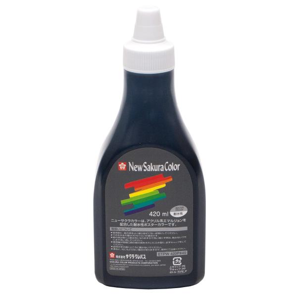 小分けしやすいポリチューブ入!●メーカー名／サクラクレパス●サイズ／205×80×55mm※現物とは色が若干異なる場合がございます。