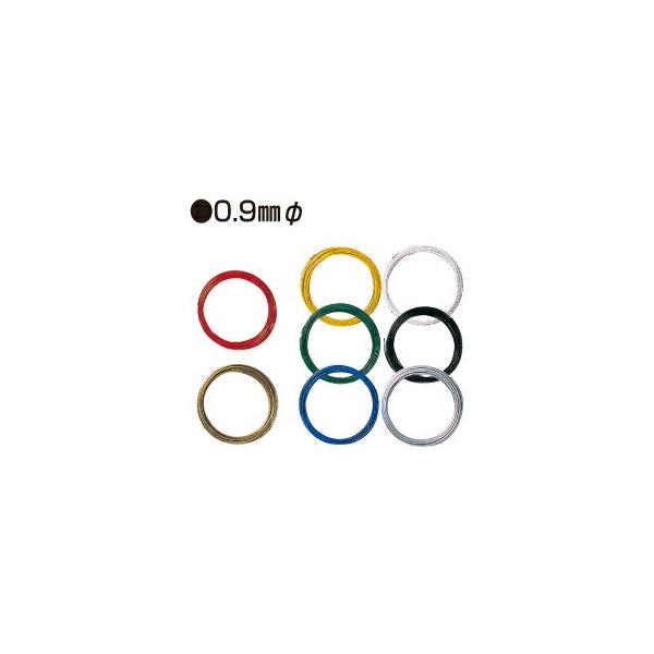 やわらかいデザインワイヤカラー。手で簡単にまげる・ねじる・まきつけることができます。●メーカー名／日本化線●長さ／φ0.9mm：5m巻