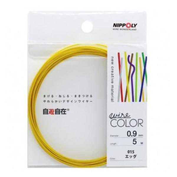 やわらかいデザインワイヤカラー。手で簡単にまげる・ねじる・まきつけることができます。●メーカー名／日本化線●長さ／φ0.9mm：5m巻、φ2mm：3m巻、φ3.2mm：3m巻