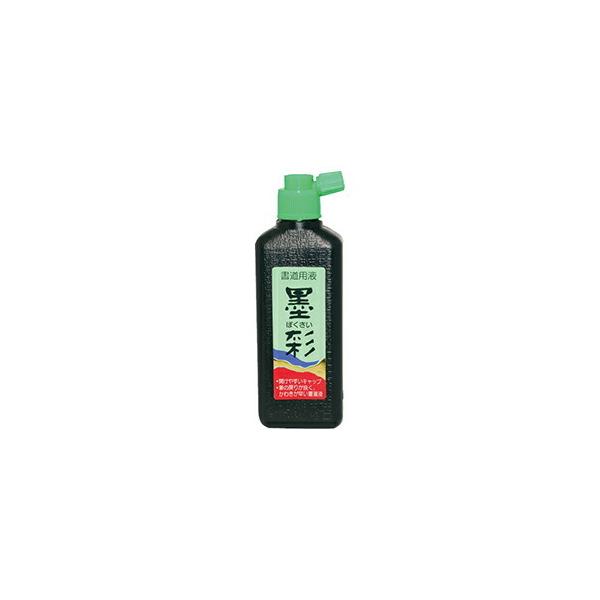 墨汁 墨 習字 書道 墨彩 180ml フエキ