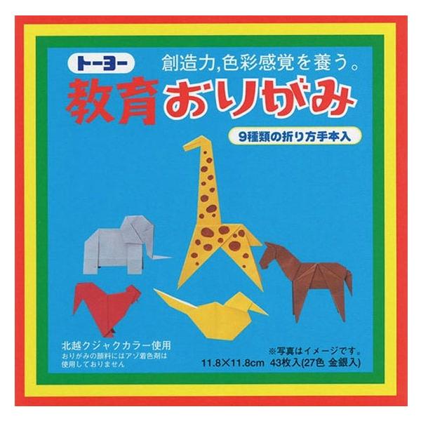 鮮やかな色、折りやすい素材の紙を使用しておりますので、子供達も安心して使用できます。●メーカー名／トーヨー●金銀各1枚入●参考箱入数／30冊●坪量／54.3g/平方m（一般色）、49g/平方m（金銀）●紙厚／約0.07mm（一般色）、約0....