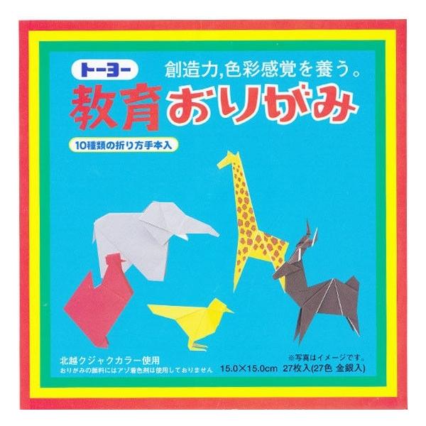 鮮やかな色、折りやすい素材の紙を使用しておりますので、子供達も安心して使用できます。●メーカー名／トーヨー●金銀各1枚入●参考箱入数／30冊●坪量／54.3g/平方m（一般色）、49g/平方m（金銀）●紙厚／約0.07mm（一般色）、約0....