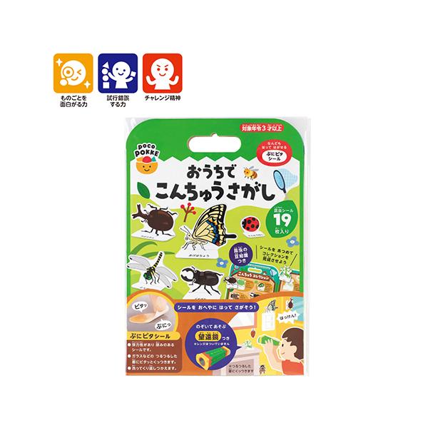 なんどもはってはがせるぷにピタシールをおへやにはってさがそう <br><br>●内容／ボード、手作り望遠鏡、昆虫シール×19<br>●材質／本体・望遠鏡：紙・PP、シール：TPE・PET