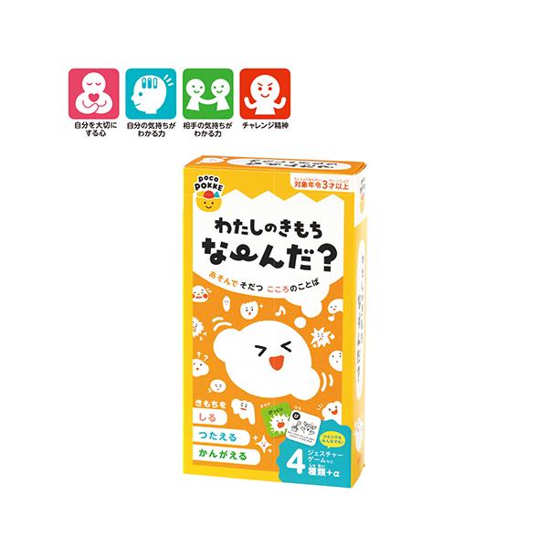 あそんで そだつ こころのことば <br><br>●内容／カード×30、ハートチップ×60、説明書、チャック袋 <br>●材質／カード：紙、チャック袋：PE