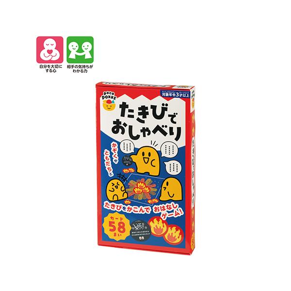 たきびをかこんでおはなしゲーム <br><br>●内容／おだいカード×58、説明書カード×2、たきびシート <br>●材質／カード：紙