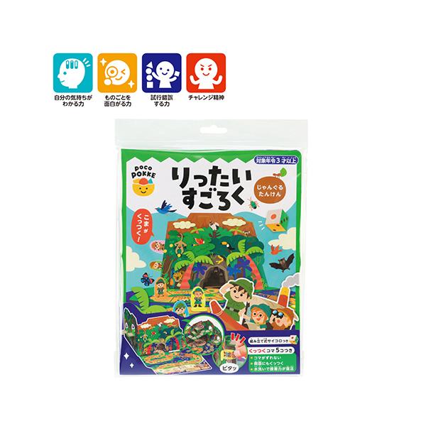 開くと立体になる大迫力すごろく！コマはなんどもはってはがせるぷにピタシール <br><br>●内容／すごろくボード、サイコロ、コマ×6 <br>●材質／本体・サイコロ：紙・PP、コマ：TPE・PET