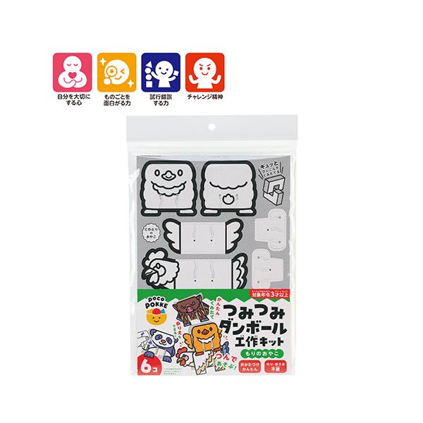 かんたんくみたて　積んであそべるダンボール工作 <br><br>●内容／ダンボールシート×3 <br>●材質／ダンボール