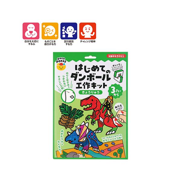 のりもはさみもつかわないやさいい工作　小さなお子様の「はじめての工作」に最適 <br><br>●内容／ダンボールシート×2、カラーシート <br>●材質／ダンボール、シート：紙
