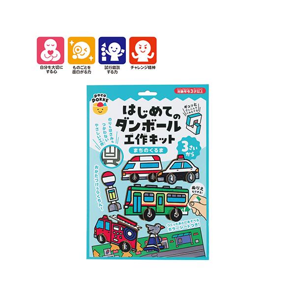 のりもはさみもつかわないやさいい工作　小さなお子様の「はじめての工作」に最適 <br><br>●内容／ダンボールシート×3、カラーシート <br>●材質／ダンボール、シート：紙