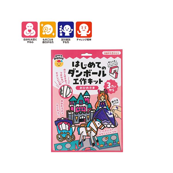 のりもはさみもつかわないやさいい工作　小さなお子様の「はじめての工作」に最適 <br><br>●内容／ダンボールシート×5、カラーシート <br>●材質／ダンボール、シート：紙