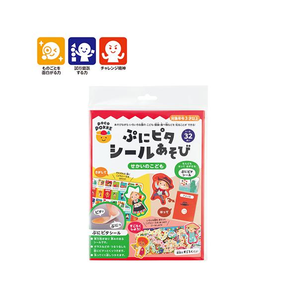さがして　はって　すごろくしよう！ <br><br>●内容／本体ボード、シール×32、サイコロ、もらったシールおきば <br>●材質／本体・サイコロ、もらったシールおきば：紙・PP、シール：TPE・PET